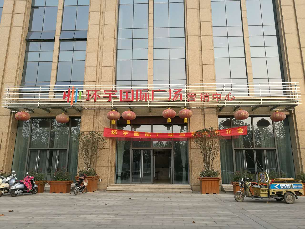 環(huán)宇國際1號樓702地暖+中央空調(diào)