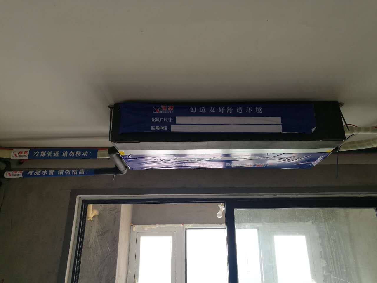 萬達2號樓1602地暖及空調(diào)項目