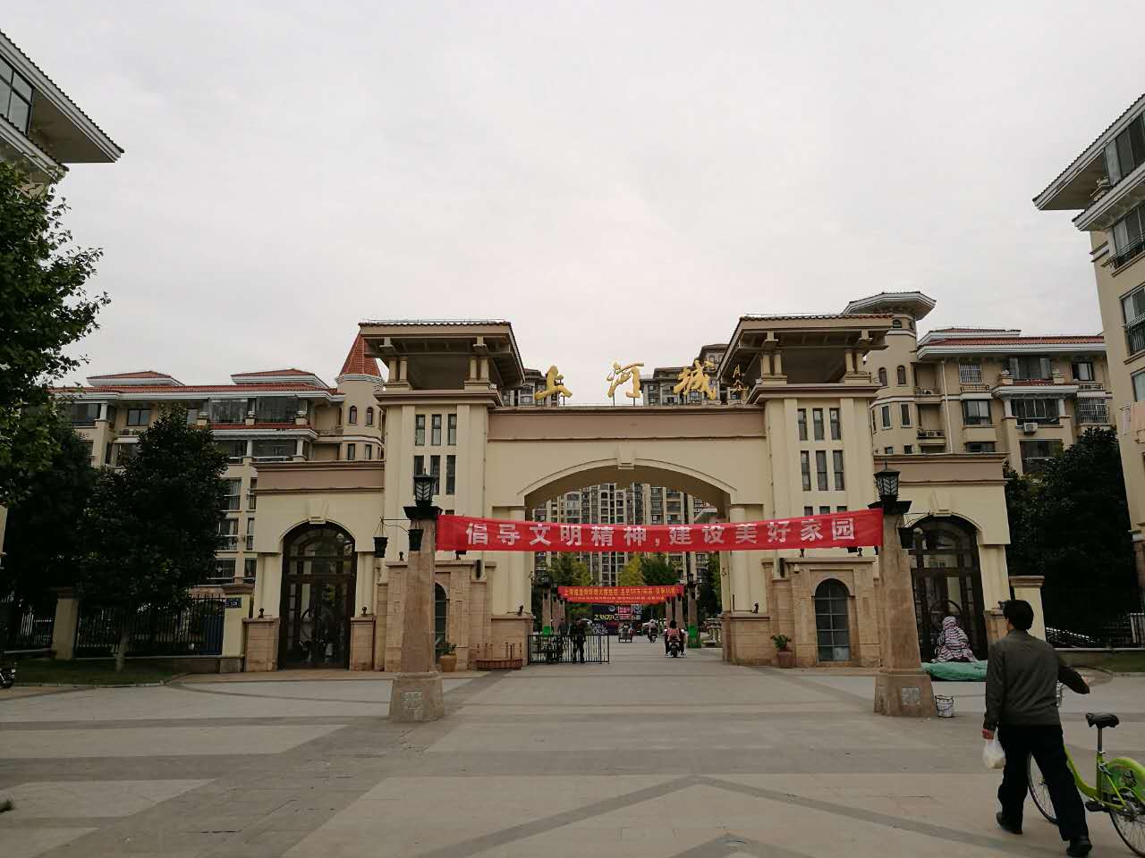 宿州上河城地暖+空調(diào)項目
