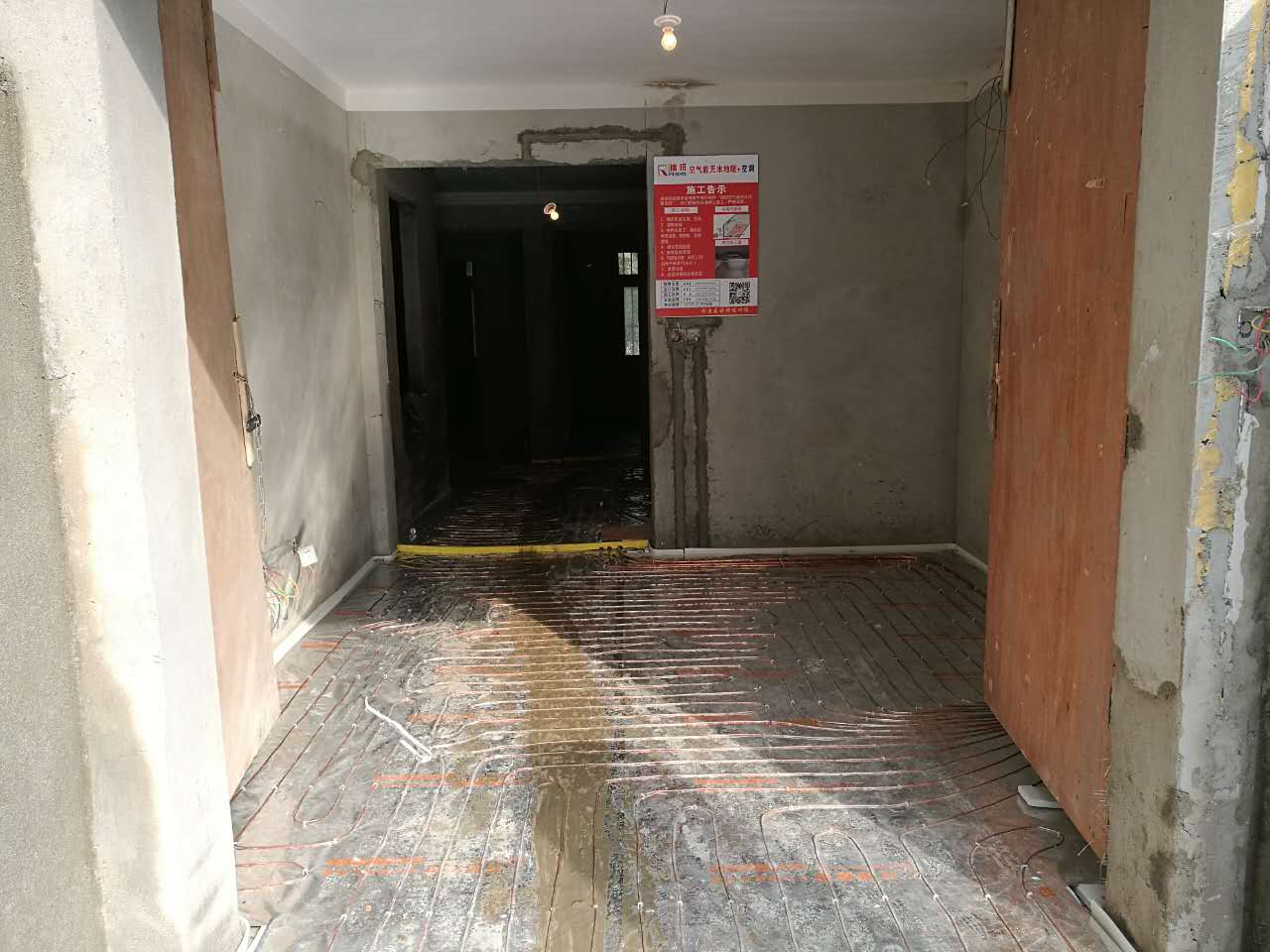 宿州港利西區(qū)B13-103地暖+空調項目