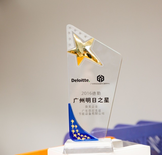 2016廣州明日之星