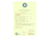 工商業(yè)用空氣源熱泵熱水機(jī)-CN_1