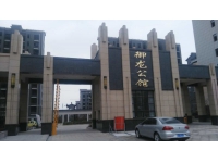 泗縣“御龍公館”22號(hào)樓501“瑞邦空氣能無(wú)水地暖+中央空調(diào)”項(xiàng)目